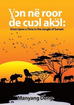 Ɣɔn në roor de cuɔl Akɔl