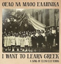bokomslag I Want to Learn Greek