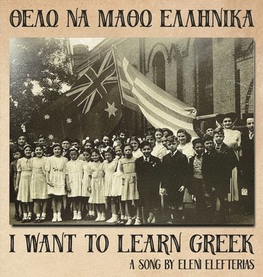 bokomslag I Want to Learn Greek