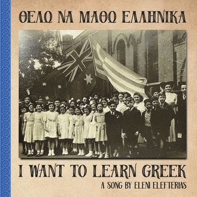 bokomslag I Want to Learn Greek