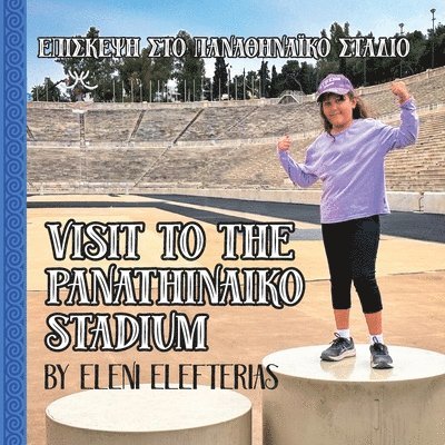 Visit to the Panathinaiko Stadium 1