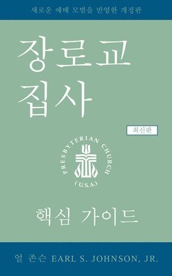 bokomslag Presbyterian Deacon, Updated Korean Edition