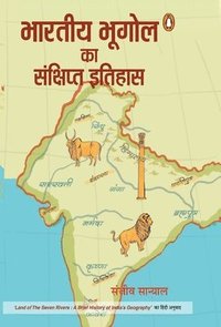 bokomslag Bharatiya Bhoogol Ka Sankshipt Itihas