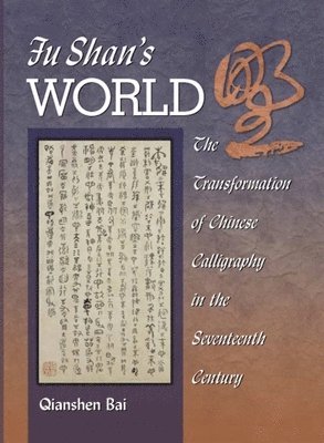 Qianshen Bai - Fu Shan’s World, Inbunden
