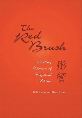 Red Brush
