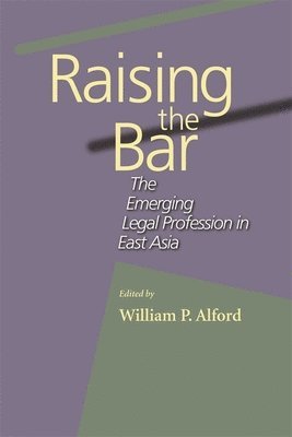 Raising the Bar 1