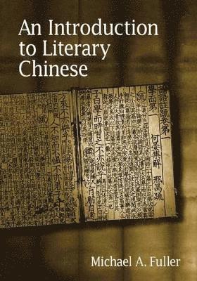 An Introduction to Literary Chinese 1