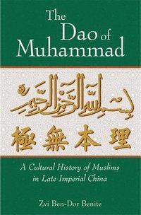 bokomslag The Dao of Muhammad