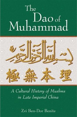 Zvi Ben-Dor Benite - Dao of Muhammad, Inbunden