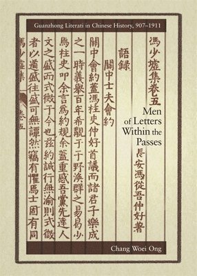Chang Woei Ong - Men of Letters within the Passes, Inbunden