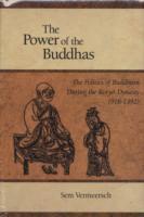 Power of the Buddhas