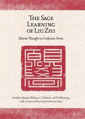 The Sage Learning of Liu Zhi 1