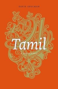 bokomslag Tamil