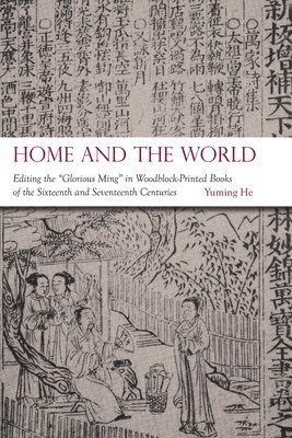 Yuming He - Home and the World, Inbunden