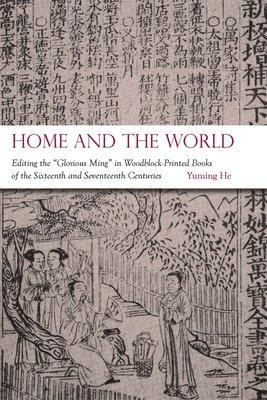 Yuming He - Home and the World, Häftad