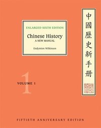 bokomslag Chinese History: Volume 1