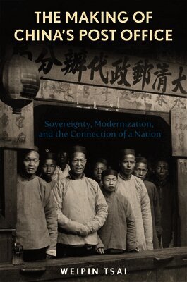 Weipin Tsai - Making of China’s Post Office, Inbunden
