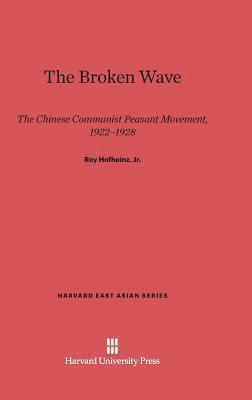 The Broken Wave 1