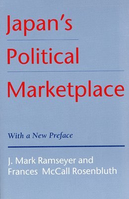 Japans Political Marketplace 1
