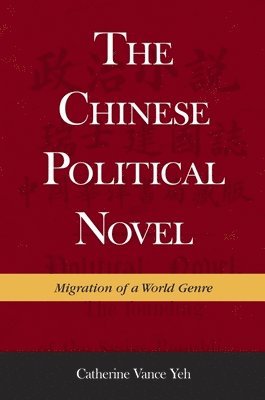 bokomslag The Chinese Political Novel