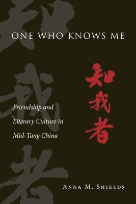 Anna M. Shields - One Who Knows Me, Inbunden