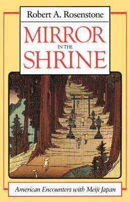 Mirror in the Shrine