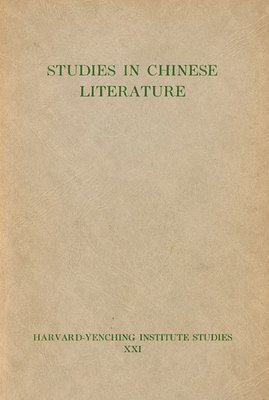 Studies in Chinese Literature 1