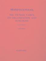 S. M. Meng - Tsungli Yamen, Häftad