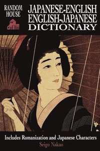 bokomslag Japanese-English / English-Japanese Dictionary