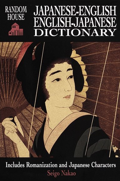 Seigo Nakao - Random House Japanese-English English-Japanese Dictionary, Häftad