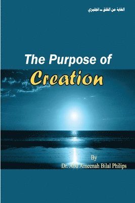 The Purpose of Creation 1