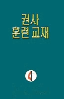 bokomslag Korean Lay Training Manual Exhorter