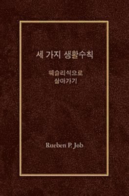 bokomslag Three Simple Rules Korean
