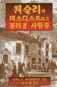 bokomslag Wesley and the People Called Methodists Korean