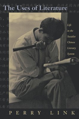 Uses of Literature