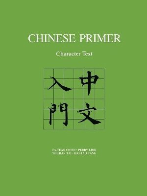 Chinese Primer 1