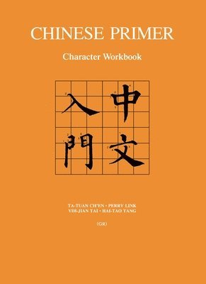 Ta-tuan Ch'en, Perry Link, Yih-jian Tai, Hai-tao Tang - Chinese Primer, Häftad