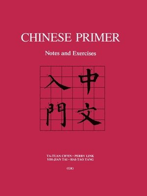 Chinese Primer 1