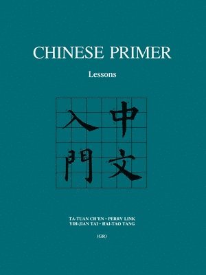 Chinese Primer 1