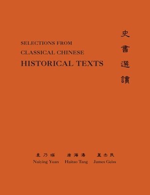 Naiying Yuan, Hai-tao Tang, James Geiss, Hai-Tao Tang - Classical Chinese (Supplement 3), Häftad