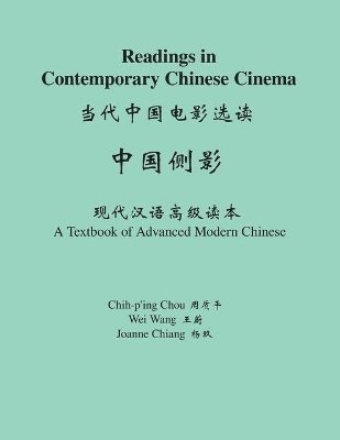 Readings in Contemporary Chinese Cinema 1