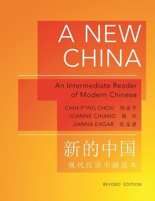Chih-p'ing Chou, Joanne Chiang, Jianna Eagar - New China, Häftad