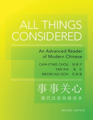 Chih-p'ing Chou, Yan Xia, Meow Hui Goh, Chih-P'Ing Chou - All Things Considered, Häftad