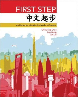 Chih-p'ing Chou, Jing Wang, Jun Lei - First Step, Häftad