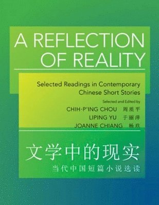 Reflection of Reality