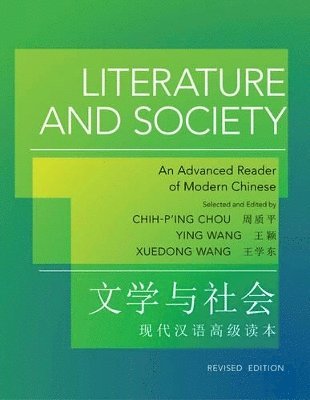 Literature and Society 1