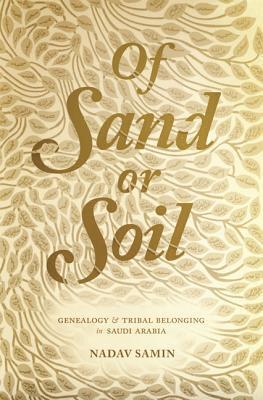 Of Sand or Soil 1