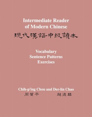 Intermediate Reader of Modern Chinese