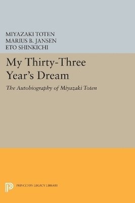 My Thirty-Three Year's Dream 1