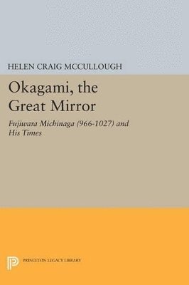 OKAGAMI, The Great Mirror 1